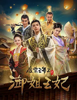 她的手技